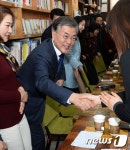 자신감 넘치는 문재인