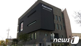 [우리고장 강소기업]국내 대표 산업바이오기업…아미코젠