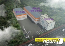 전국 최초 ‘태양광 재활용센터’ 진천에 둥지