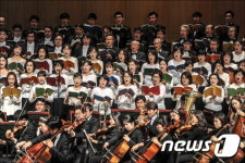 세종문화회관 대극장서 공연할 시민합창단 공개모집