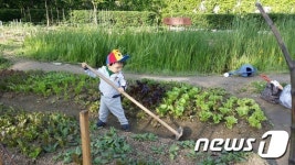 용산가족공원 텃밭 경작할 도시농부 모집합니다
