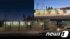 김포시, 삭막한 군 부대 담벼락 산뜻하게 바꾼다