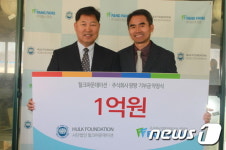 이만수 전 SK 감독, 아마야구 발전 위해 1억원 쾌척