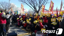 “감정평가 터무니 없다”…부산 온천2구역 재개발 반대시위 