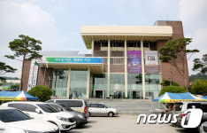 서산시문화회관, 공연·전시 프로그램으로 국비유치… 4100만원 확보