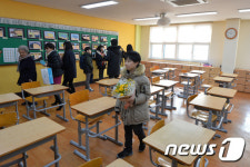교실아 안녕