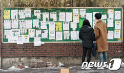 내 자취방은 어디로?