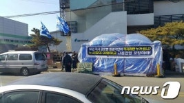 “고용관계 종료합니다” …직원 62명 전원 문자 해고한 동광기연