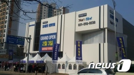 투자·실수요 모두 관심…평내호평역 오네뜨 센트럴