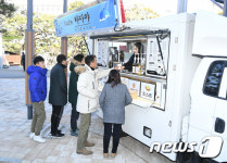 해운대청사 내 ‘푸드트럭’ 운영 재개