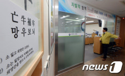 농식품부 구제역 확산을 막아라