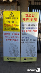 포켓몬고 때문에…몸살 앓는 국립경주박물관