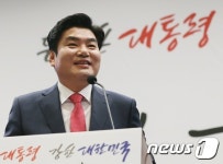 대선 출마 원유철 강한 대한민국 만들 것