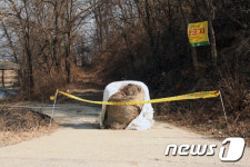 이곳도 출입통제