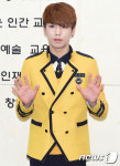 바시티 리호, 서울공연예술고등학교 졸업