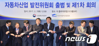 자동차산업 발전위해 손잡다