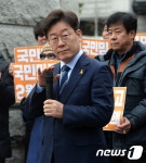 헌법재판소 찾은 이재명