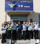 의령 부림파출소, ‘베스트 파출소’에 선정 