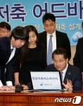 서비스 시연하는 진웅섭 원장