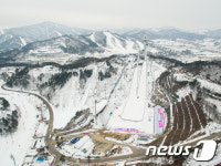 위용 뽐내는 알펜시아 스포츠파크