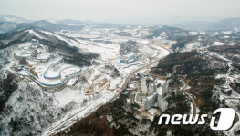 알펜시아 스포츠파크 평창동계올림픽 1년 앞두고