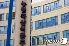 농식품부, 올해 재정 조기집행 7조9920억원 확정