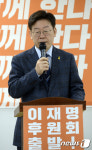 이재명의 국민서비스센터