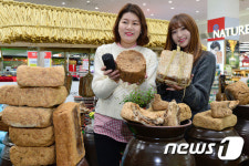 농협하나로마트 전통 장 담그기 행사