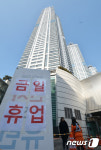동탄 메타폴리스 ‘상가 휴업’ 당분간 지속…“안전이 먼저”