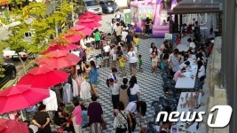성남시, 24일까지 ‘행복마을만들기 사업’ 공모 