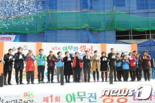 제1회 야무진 생강축제, 완주 봉동읍 생강골시장서 개막