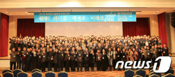 학교법인 원광학원, 1박2일 주요 보직자 연수 