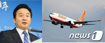 “콜센터 폐쇄 안돼”…원희룡, 제주항공 경영진에 전달