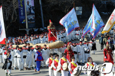 삼척 말곡 장군 나옵시오~