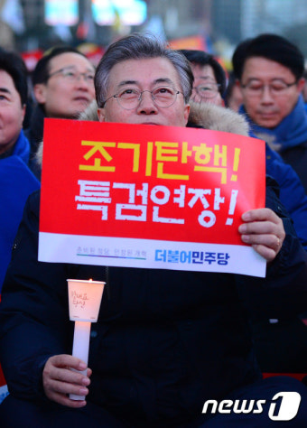 문재인 