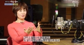 김혜영, 사구체신우염 투병 고백 악착같이 라디오 했다