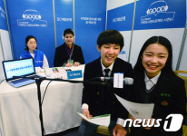 목소리 재능 기부하는 학생들