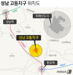 성남 고등·고양 지축 등 7천가구…수도권 공공택지 불패신화 계속?