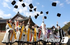 한국전통문화대학교 2016학년도 학위수여식 15일 개최 