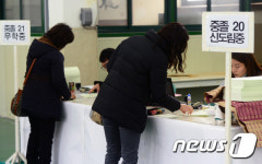 중졸 검정고시 접수하는 응시생들