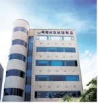 국제사이버대학, 17일 신편입생 모집 마감