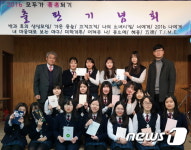 철원군 김화여중, ‘모두가 저자되기’ 알찬 결실 