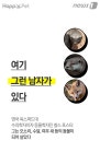 [펫카드] 오늘부터 나는 네발로 걷는다