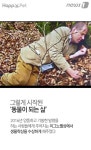 [펫카드] 오늘부터 나는 네발로 걷는다