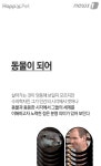 [펫카드] 오늘부터 나는 네발로 걷는다