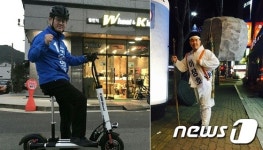 양산 4·12 재보궐선거 킥보드에 머슴복장까지