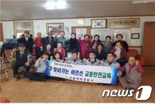 [단신] 서울혜화署 어르신 교통안전교육