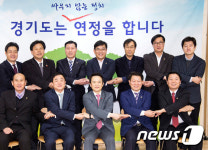 경기도는 연정을 합니다