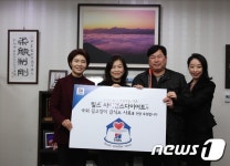 힐스펫뉴트리션코리아, 국회 길고양이 급식소 사료 후원