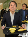 (주)가온에프앤에스 카이스트학사식당 | 카이스트에서 점심 먹는 안철수